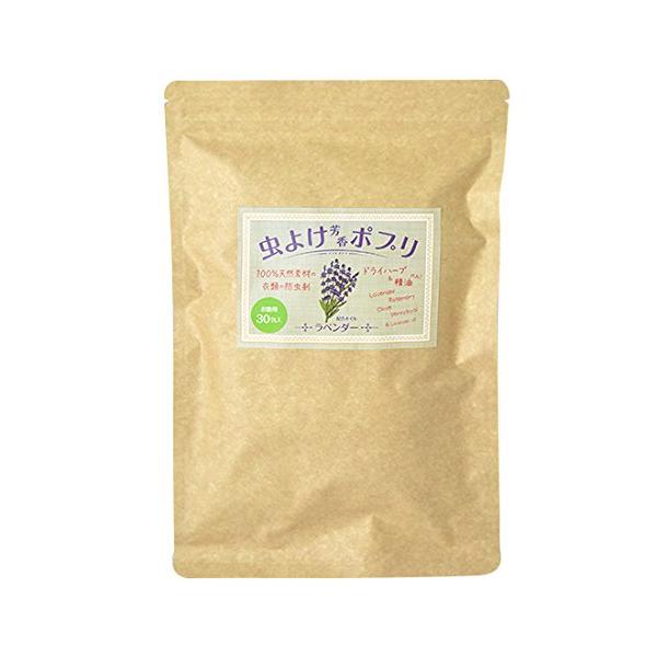 【ご購入後の当店からの連絡はご登録のメールアドレスに通知いたします。必ずご確認ください】【商品概要】○原材料…ドライハーブ・ラベンダー・ローズマリー・クローブ・ペニーロイヤルミント、精油・ラベンダーオイル・他数種ブレンド○内容量…1包あたり...