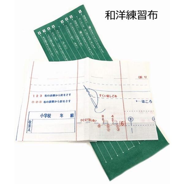 【ご購入後の当店からの連絡はご登録のメールアドレスに通知いたします。必ずご確認ください】【商品概要】純綿ししゅう図入り練習布ミシン用不織布家庭科教材SHW-3801【商品説明】純綿ししゅう図入り練習布　ミシン用不織布【商品詳細】ブランド：昭...