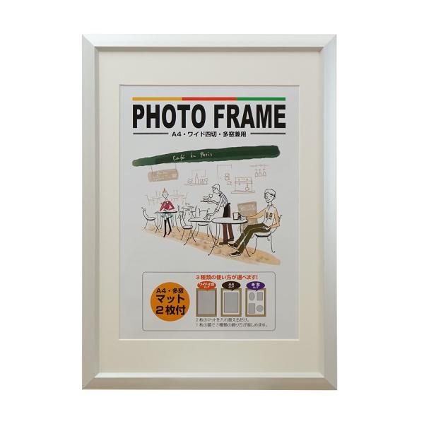 【ご購入後の当店からの連絡はご登録のメールアドレスに通知いたします。必ずご確認ください】【商品概要】多窓もワイド4切もA4も飾れる便利なフォトフレーム。収納サイズ:A3、ワイド4 切、多窓(4窓)■外寸:284×398mm■内寸:256×3...