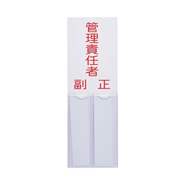 【ご購入後の当店からの連絡はご登録のメールアドレスに通知いたします。必ずご確認ください】【商品概要】■サイズ/150×50×1mm■仕 様/裏テープ付・名札差込み式・白札付【商品説明】説明■サイズ/150×50×1mm■仕 様/裏テープ付・...