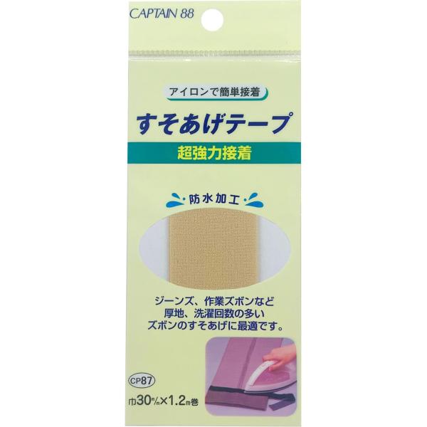 【ご購入後の当店からの連絡はご登録のメールアドレスに通知いたします。必ずご確認ください】