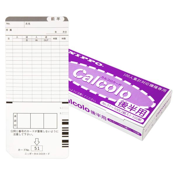 【ご購入後の当店からの連絡はご登録のメールアドレスに通知いたします。必ずご確認ください】