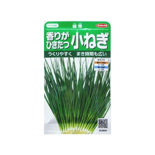 【ご購入後の当店からの連絡はご登録のメールアドレスに通知いたします。必ずご確認ください】【商品概要】切替月:6月詰量:15ml発芽率:80%採苗本数:1700春秋扱い:春秋兼用種まきどき:春・秋【商品説明】【商品詳細】ブランド：サカタのタネ...