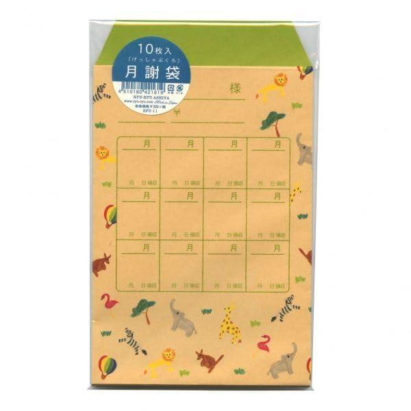 【ご購入後の当店からの連絡はご登録のメールアドレスに通知いたします。必ずご確認ください】