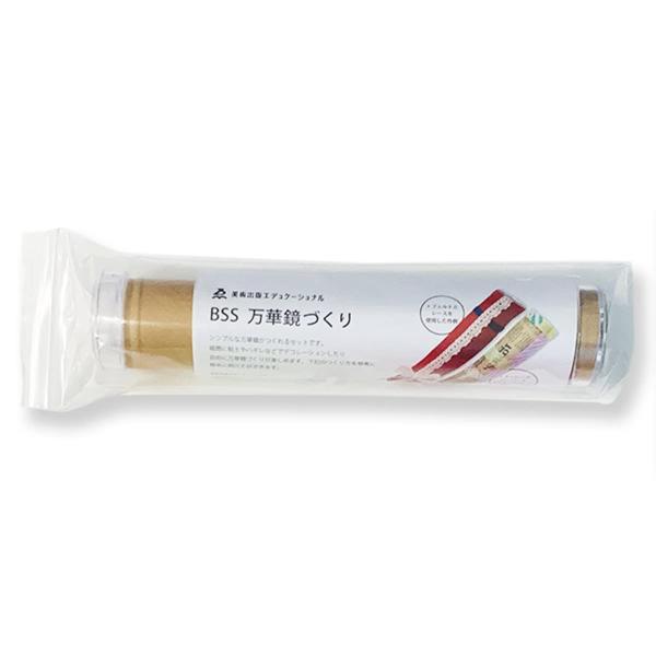 【ご購入後の当店からの連絡はご登録のメールアドレスに通知いたします。必ずご確認ください】【商品概要】完成サイズ：40直径×190mmセット内容：紙管1本、カップ1個、キャップ1個、のぞき穴付きキャップ1個、いろいろな形のスパンコール1袋、ミ...