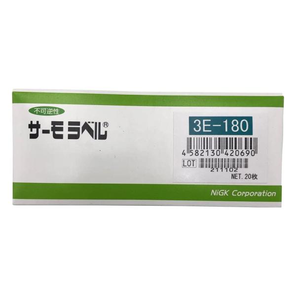 【ご購入後の当店からの連絡はご登録のメールアドレスに通知いたします。必ずご確認ください】