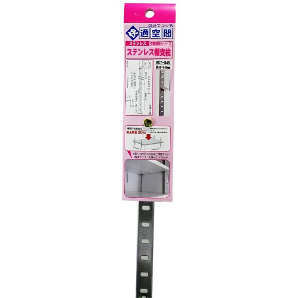 【ご購入後の当店からの連絡はご登録のメールアドレスに通知いたします。必ずご確認ください】【商品概要】原産国:日本材質:ステンレス(SUS430)サイズ:455mm【商品説明】【商品詳細】ブランド：和気産業(Waki Sangyo)商品種別：...