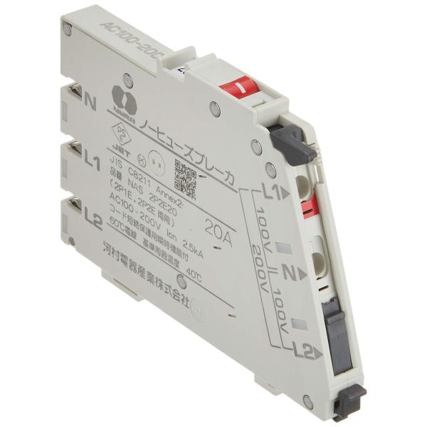 【ご購入後の当店からの連絡はご登録のメールアドレスに通知いたします。必ずご確認ください】【商品概要】用途:enステーション/分岐回路用（100/200V両用)【商品説明】【商品詳細】ブランド：河村電器産業(kawamura)商品種別：DIY...