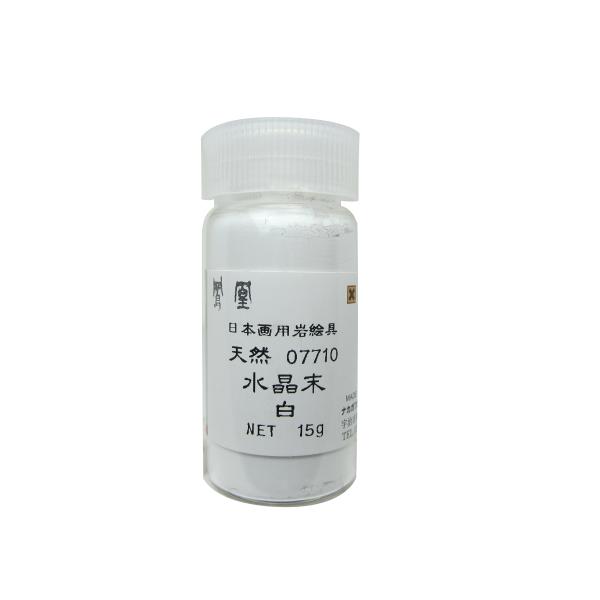 ナカガワ胡粉 日本画用絵具 鳳凰 岩絵具 天然 水晶末 白 771-白