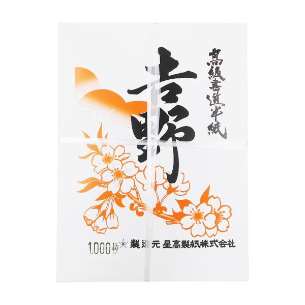 【ご購入後の当店からの連絡はご登録のメールアドレスに通知いたします。必ずご確認ください】