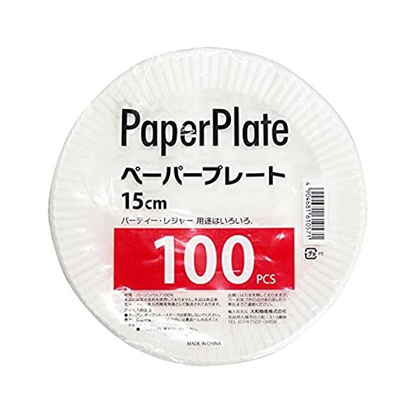 【ご購入後の当店からの連絡はご登録のメールアドレスに通知いたします。必ずご確認ください】【商品概要】バージンパルプ１００％商品サイズ：φ１５cm【商品説明】●商品サイズ:φ15cm●バージンパルプ100%●本品には蛍光塗料は使用しておりませ...