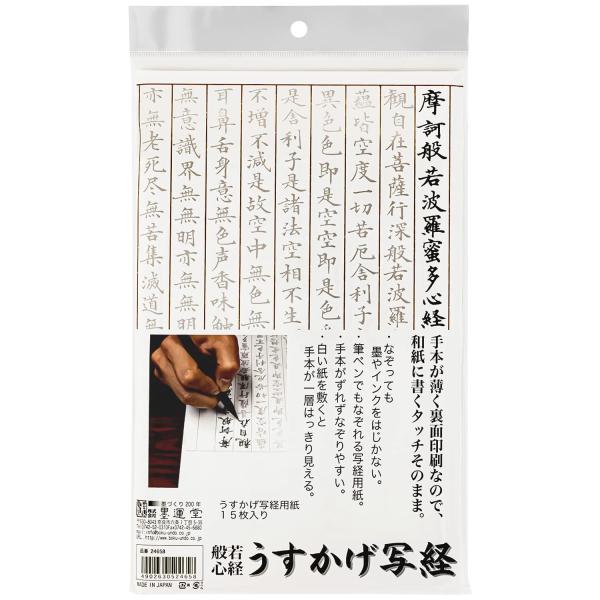【ご購入後の当店からの連絡はご登録のメールアドレスに通知いたします。必ずご確認ください】