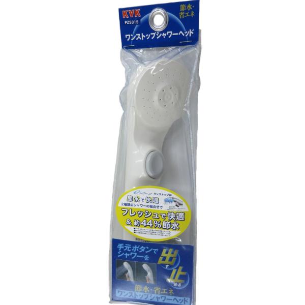 日用品/生活雑貨/旅行 【特価セール】KVK 節水eシャワーnf シャワー