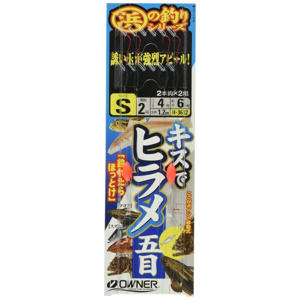 【ご購入後の当店からの連絡はご登録のメールアドレスに通知いたします。必ずご確認ください】【商品概要】形態：仕掛サイズ：Sハリス号数：4号幹糸号数：6号魚種：ヒラメ マゴチ アコウヒラメ・マゴチ・スズキ・アコウなどの高級魚がお手軽に狙えます。...