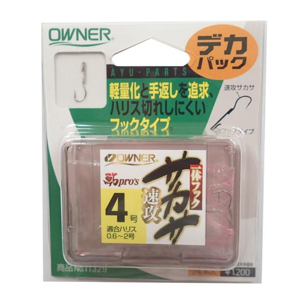 【ご購入後の当店からの連絡はご登録のメールアドレスに通知いたします。必ずご確認ください】【商品概要】主な対応魚種:鮎サイズ:4号入り数:24本鈎仕様:フックタイプ形態:バラ【商品説明】【商品詳細】ブランド：オーナー(OWNER)商品種別：ス...