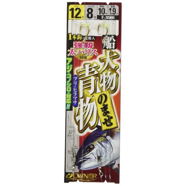 【ご購入後の当店からの連絡はご登録のメールアドレスに通知いたします。必ずご確認ください】【商品概要】形態：仕掛号数：12号ハリス号数：8号幹糸号数：10号使用鈎：カットグレ魚種：ヒラマサ ブリ【商品説明】説明瀬戸内海のコノシロのませに完全対...