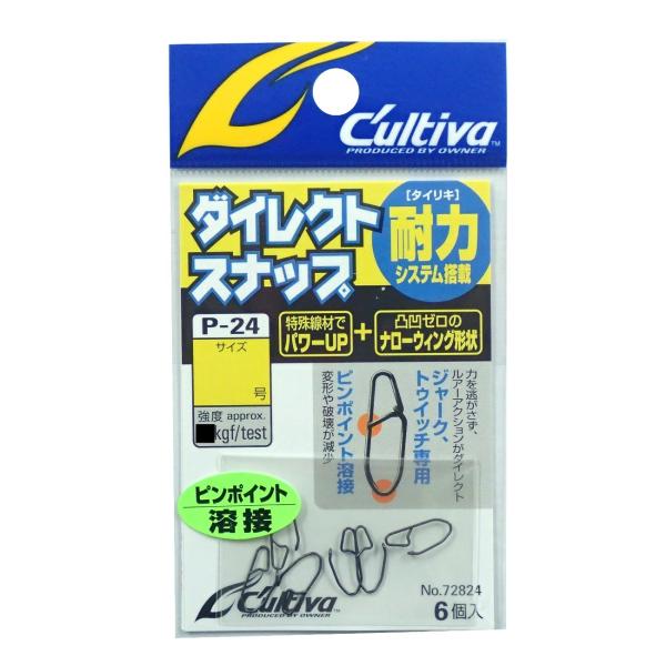 【ご購入後の当店からの連絡はご登録のメールアドレスに通知いたします。必ずご確認ください】【商品概要】品番:No.72824サイズ:0強度:22kgf/test【商品説明】【商品詳細】ブランド：オーナー(OWNER)商品種別：スポーツ＆アウト...