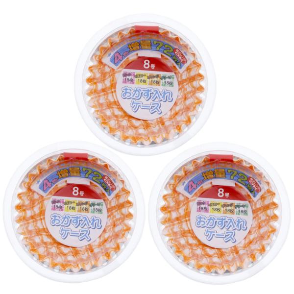 【ご購入後の当店からの連絡はご登録のメールアドレスに通知いたします。必ずご確認ください】【商品概要】本体サイズ:約φ7.5×2.8cm(1枚あたり)本体重量:約120g素材・材質:紙、ペット樹脂原産国:中国サイズ:8号セット内容:3パック耐...