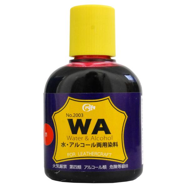 【ご購入後の当店からの連絡はご登録のメールアドレスに通知いたします。必ずご確認ください】【商品概要】用途:皮革の染色内容量:100cc成分:染料・エタノール注意事項:火気厳禁、第四類、アルコール類、危険等級3警告:引火性あり、有害性あり(有...