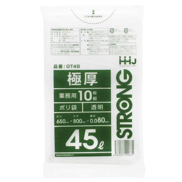 【ご購入後の当店からの連絡はご登録のメールアドレスに通知いたします。必ずご確認ください】【商品概要】サイズ(約):W65×D80cm1冊の重量(約):800g材質:ポリエチレン生産国:インドネシア厚さ:0.08mm1箱の入数:10枚入色:透...