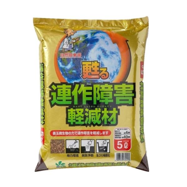自然応用科学(Applied Natural) 連作障害軽減材 5L