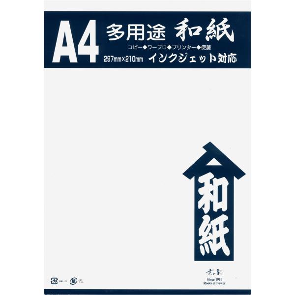 京の象 和紙 OA対応 癒す和紙 A4 白 50枚入 2-525