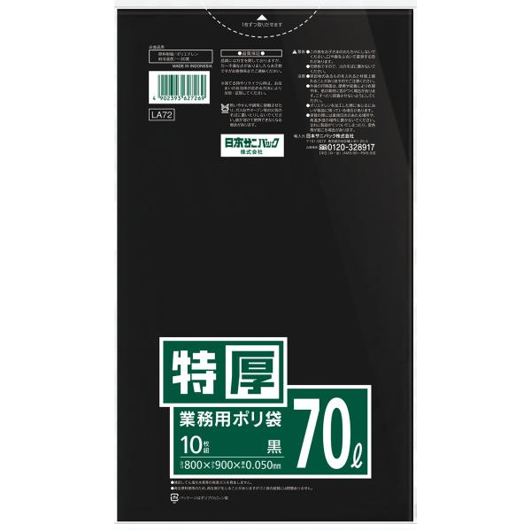 【ご購入後の当店からの連絡はご登録のメールアドレスに通知いたします。必ずご確認ください】【商品概要】商品サイズ (幅×奥行×高さ) :260mm×475mm×8mm原産国:インドネシア内容量:10枚【商品説明】【商品詳細】ブランド：日本サニ...