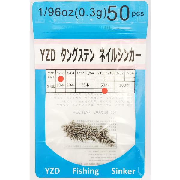 【ご購入後の当店からの連絡はご登録のメールアドレスに通知いたします。必ずご確認ください】【商品概要】タングステン使用。シンカー素材で比重が一番高い金属です。どの素材よりも小さく重くできるので、ネイルシンカーに最適な素材です。返しの形状も含め...