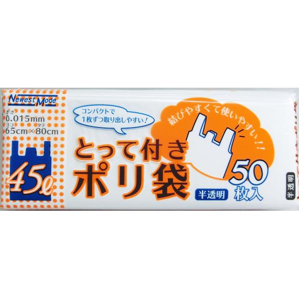 【ご購入後の当店からの連絡はご登録のメールアドレスに通知いたします。必ずご確認ください】【商品概要】サイズ:65×80cm素材・材質:HD高密度ポリエチレン生産国:タイ【商品説明】【商品詳細】ブランド：日本技研工業商品種別：ドラッグストア商...