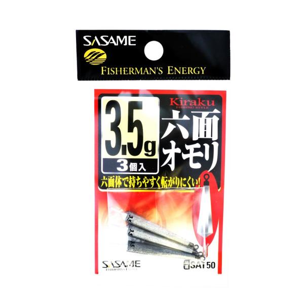 ささめ針(SASAME) SAT50 鬼楽六面オモリ 3.5g