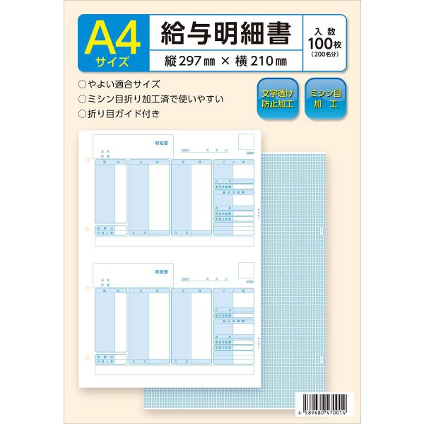 【ご購入後の当店からの連絡はご登録のメールアドレスに通知いたします。必ずご確認ください】