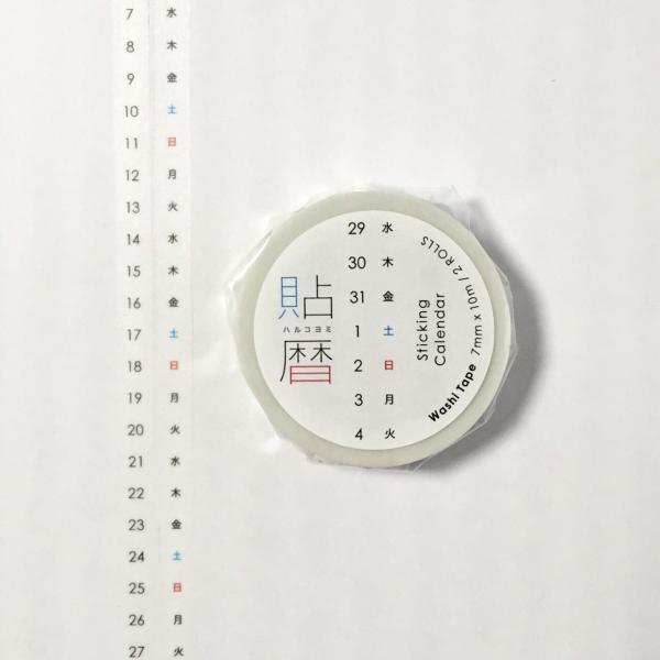 バレットジャーナル 手帳 シール icco nico イッコニコ 貼暦 ハルコヨミ マスキングテープ あすつく対応
