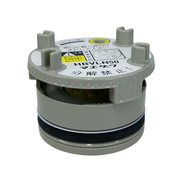 前澤化成(マエザワ) 受口用低位吸気弁 HBVLN50 : Earth Community