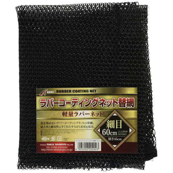 【ご購入後の当店からの連絡はご登録のメールアドレスに通知いたします。必ずご確認ください】【商品概要】サイズ:60cm深さ:45cm細目【商品説明】【商品詳細】ブランド：タカ産業商品種別：スポーツ＆アウトドア商品名：タカ産業 玉網 ラバ-コ-...