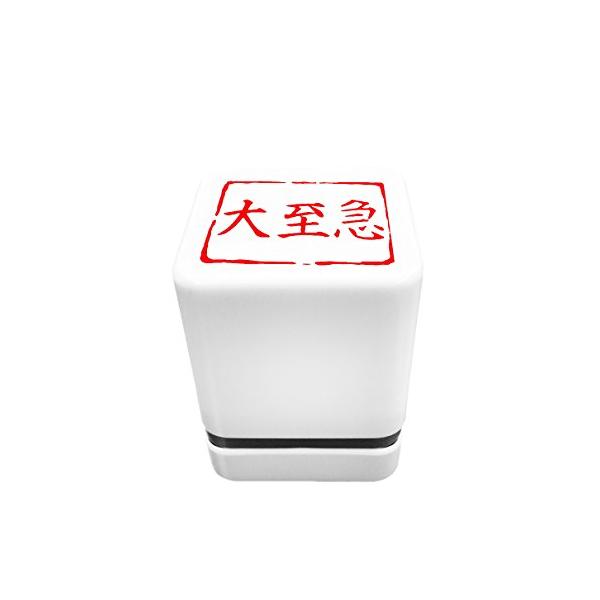 【ご購入後の当店からの連絡はご登録のメールアドレスに通知いたします。必ずご確認ください】【商品概要】【シリーズ】ちょっとおおきな事務・お仕事スタンプ【サイズ】W35×D35×H45mm【印面サイズ】25mm角【インク色】朱色【形式】シャチハ...