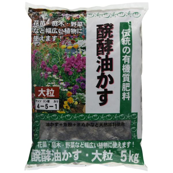 【ご購入後の当店からの連絡はご登録のメールアドレスに通知いたします。必ずご確認ください】【商品概要】製造国:日本【商品説明】【商品詳細】ブランド：東商商品種別：DIY・工具・ガーデン商品名：東商 伝統 醗酵 油かす 大粒 5kg製造元：東商...