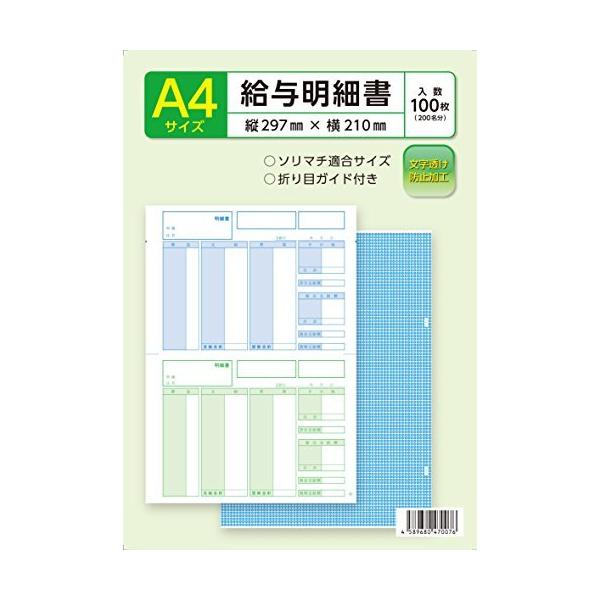 【ご購入後の当店からの連絡はご登録のメールアドレスに通知いたします。必ずご確認ください】