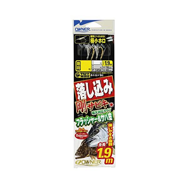 OWNER(オーナー) 落し込み剛サビキフラッシャー&サバ皮 No.33456 7-10