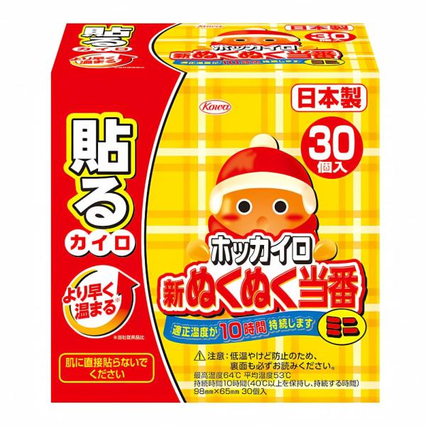 【ご購入後の当店からの連絡はご登録のメールアドレスに通知いたします。必ずご確認ください】