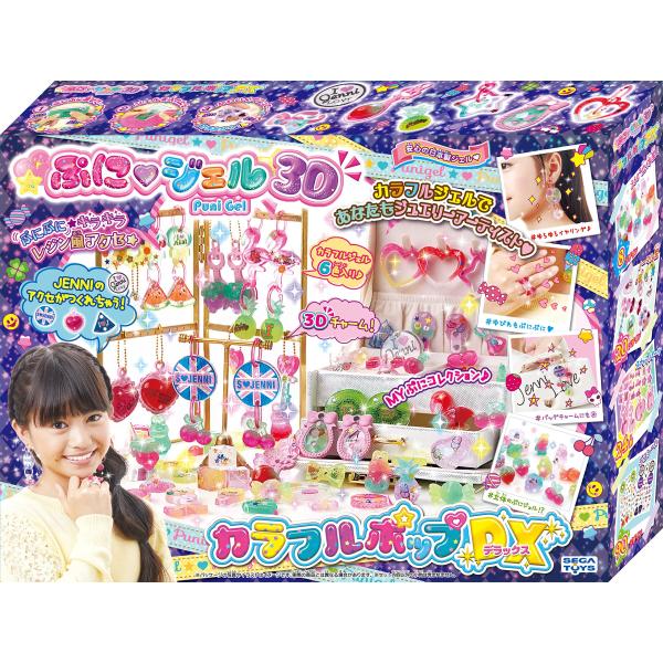キラデコアート ぷにジェル3D カラフルポップDX : Earth Community