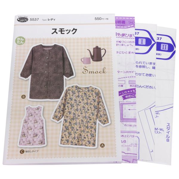 【ご購入後の当店からの連絡はご登録のメールアドレスに通知いたします。必ずご確認ください】