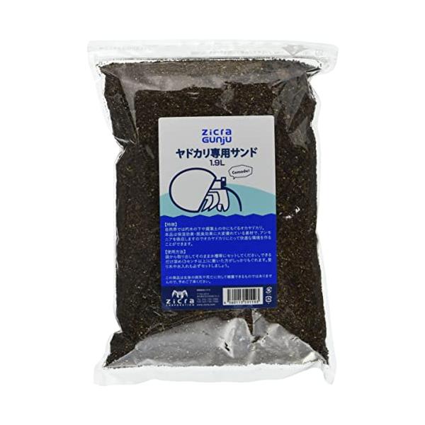 【ご購入後の当店からの連絡はご登録のメールアドレスに通知いたします。必ずご確認ください】【商品概要】本体サイズ (幅X奥行X高さ) :16×26×6cm本体重量:0.98kg【商品説明】説明保湿効果・脱臭効果に優れたオカヤドカリ専用の敷き砂...