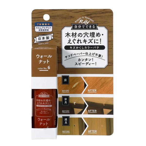 【ご購入後の当店からの連絡はご登録のメールアドレスに通知いたします。必ずご確認ください】【商品概要】※用途以外に使用しないでください。※使用後は高温多湿や直射日光を避け、しっかりとキャップを閉め、必ずキャップを上にし、幼児の手の届かない場所...