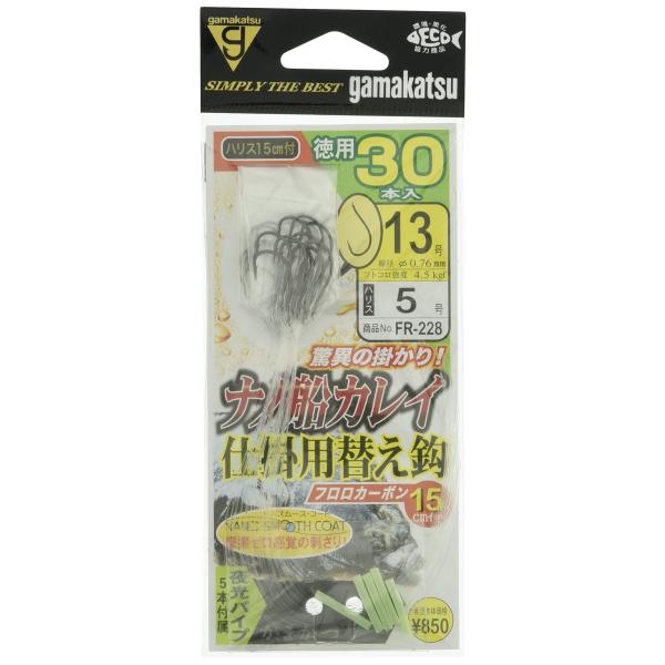 がまかつ(Gamakatsu) 糸付 ナノ船カレイ仕掛用替え鈎 30本 FR-228 13-5.