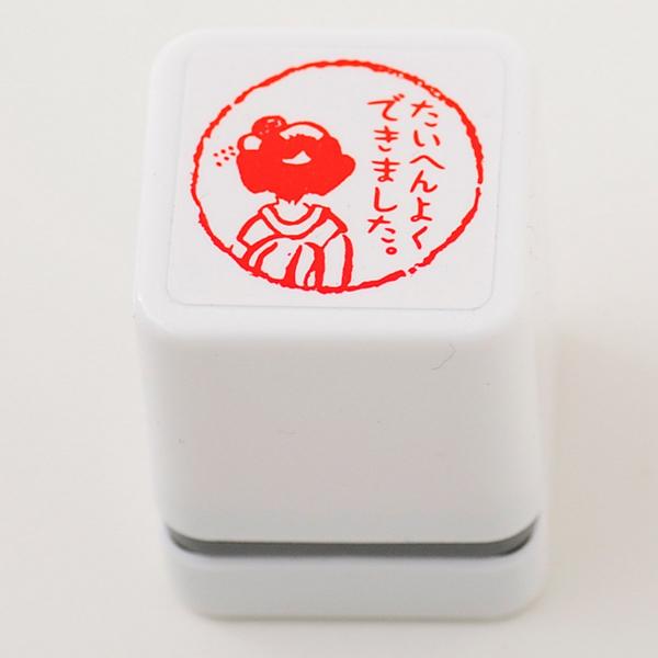【ご購入後の当店からの連絡はご登録のメールアドレスに通知いたします。必ずご確認ください】【商品概要】【シリーズ】ごほうびスタンプ　ちょっと大きめ【サイズ】W35×D35×H45mm【印面サイズ】25mm角【インク色】朱色 / 補充可能【形式...