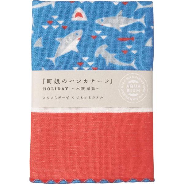 他サイト： 宮本 日本製 タオル ハンカチ ガーゼ レディース 子供 町娘のハンカチーフ 水族館篇 サメ 25×25cm 02454の商品画像