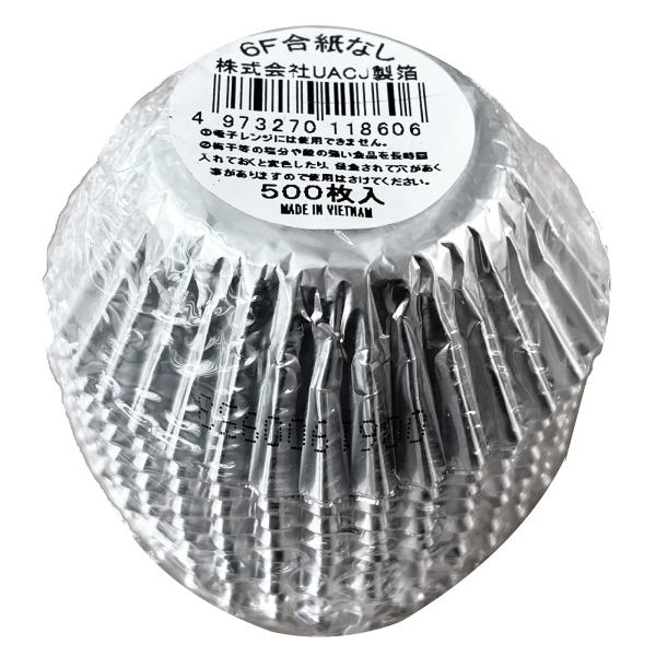 【ご購入後の当店からの連絡はご登録のメールアドレスに通知いたします。必ずご確認ください】【商品概要】サイズ：底径4cm×高さ2.5cm原産国：ベトナム大容量、500枚入のアルミケース。6号 深型タイプお菓子作りやお弁当の仕切りなどに。【商品...