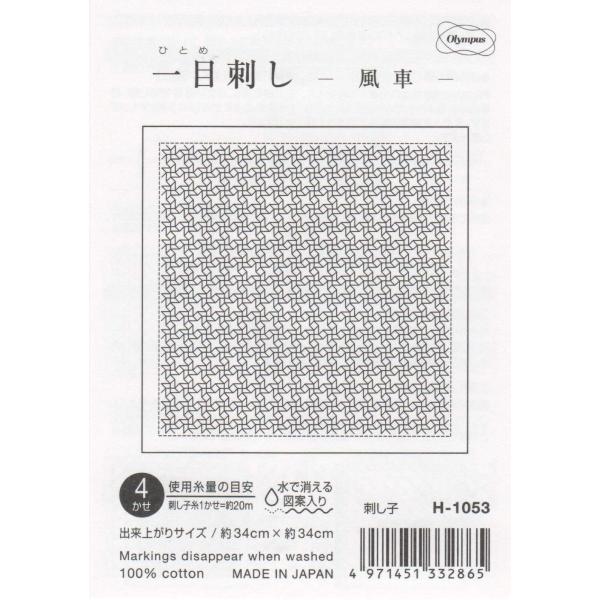 【ご購入後の当店からの連絡はご登録のメールアドレスに通知いたします。必ずご確認ください】