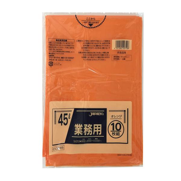 【ご購入後の当店からの連絡はご登録のメールアドレスに通知いたします。必ずご確認ください】【商品概要】本体サイズ・・・約65×80cm【商品説明】【商品詳細】ブランド：ジャパックス(JAPACK'S)商品種別：ドラッグストア商品名：ジャパック...