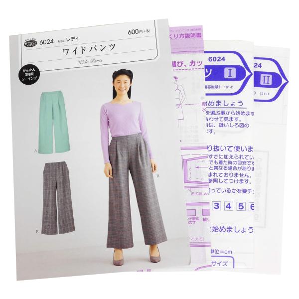 【ご購入後の当店からの連絡はご登録のメールアドレスに通知いたします。必ずご確認ください】